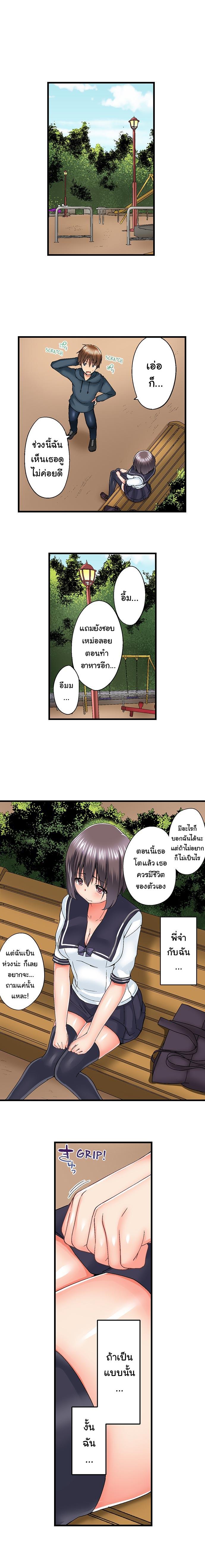 Doujin-Lc- อ่าน โดจิน มังฮวา เกาหลี ญี่ปุ่น จีน แปลไทย Overflow ตอนที่ 1 2 3 4 5 6 7 8 9 10 11 12 13 14 ฟรี ไม่มีโฆษณา อ่าน โดจิน Manhwa เกาหลี ญี่ปุ่น จีน เรามีครบ คัดมาให้เน้นๆ โดจิน 18+ รับประกันความฟินโดย  Doujin Lc