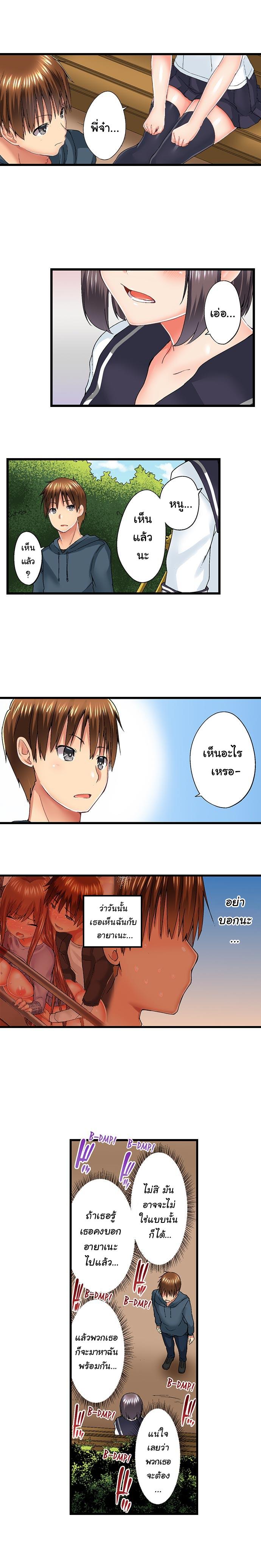 Doujin-Lc- อ่าน โดจิน มังฮวา เกาหลี ญี่ปุ่น จีน แปลไทย Overflow ตอนที่ 1 2 3 4 5 6 7 8 9 10 11 12 13 14 ฟรี ไม่มีโฆษณา อ่าน โดจิน Manhwa เกาหลี ญี่ปุ่น จีน เรามีครบ คัดมาให้เน้นๆ โดจิน 18+ รับประกันความฟินโดย  Doujin Lc