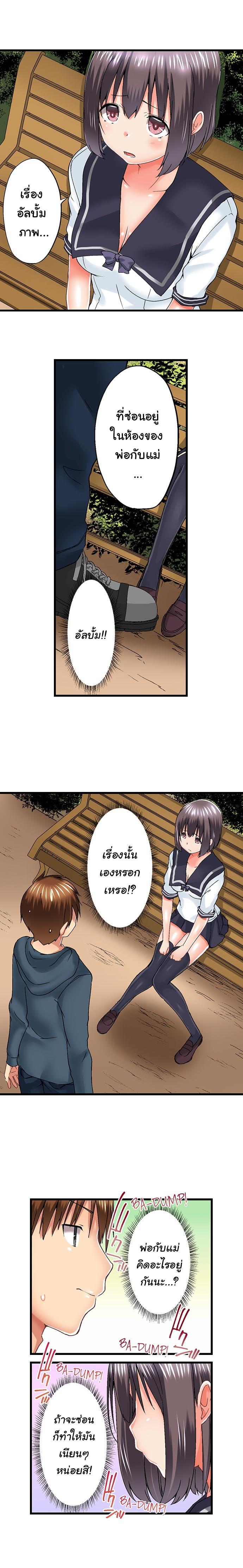 Doujin-Lc- อ่าน โดจิน มังฮวา เกาหลี ญี่ปุ่น จีน แปลไทย Overflow ตอนที่ 1 2 3 4 5 6 7 8 9 10 11 12 13 14 ฟรี ไม่มีโฆษณา อ่าน โดจิน Manhwa เกาหลี ญี่ปุ่น จีน เรามีครบ คัดมาให้เน้นๆ โดจิน 18+ รับประกันความฟินโดย  Doujin Lc