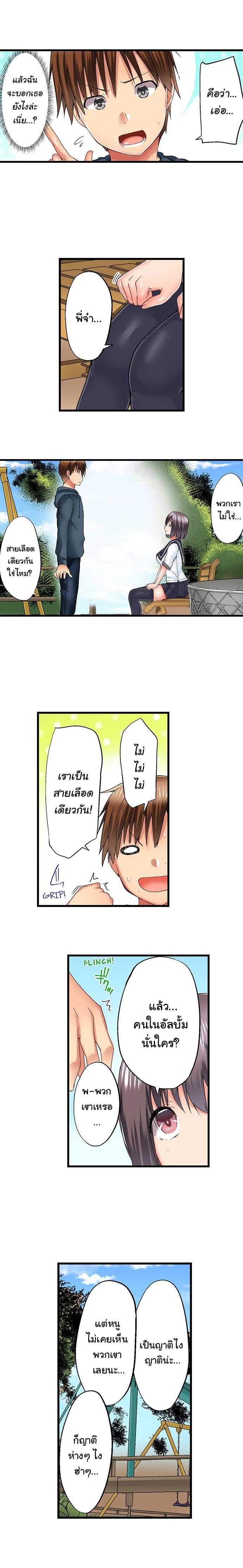 Doujin-Lc- อ่าน โดจิน มังฮวา เกาหลี ญี่ปุ่น จีน แปลไทย Overflow ตอนที่ 1 2 3 4 5 6 7 8 9 10 11 12 13 14 ฟรี ไม่มีโฆษณา อ่าน โดจิน Manhwa เกาหลี ญี่ปุ่น จีน เรามีครบ คัดมาให้เน้นๆ โดจิน 18+ รับประกันความฟินโดย  Doujin Lc