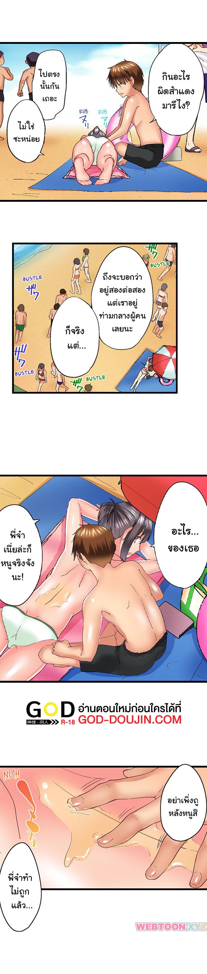 Doujin-Lc- อ่าน โดจิน มังฮวา เกาหลี ญี่ปุ่น จีน แปลไทย Overflow ตอนที่ 1 2 3 4 5 6 7 8 9 10 11 12 13 14 ฟรี ไม่มีโฆษณา อ่าน โดจิน Manhwa เกาหลี ญี่ปุ่น จีน เรามีครบ คัดมาให้เน้นๆ โดจิน 18+ รับประกันความฟินโดย  Doujin Lc