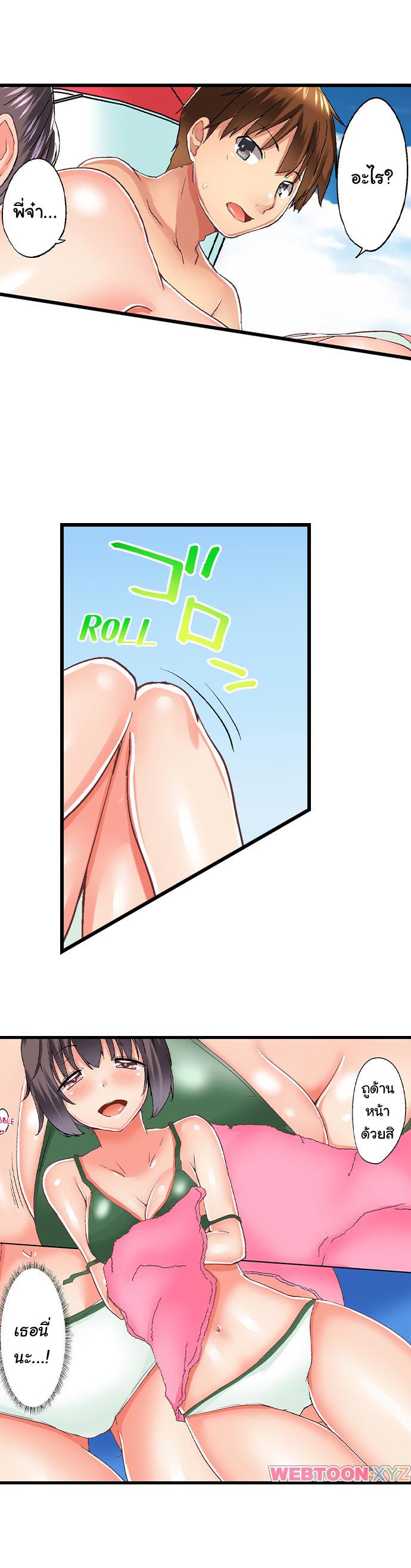 Doujin-Lc- อ่าน โดจิน มังฮวา เกาหลี ญี่ปุ่น จีน แปลไทย Overflow ตอนที่ 1 2 3 4 5 6 7 8 9 10 11 12 13 14 ฟรี ไม่มีโฆษณา อ่าน โดจิน Manhwa เกาหลี ญี่ปุ่น จีน เรามีครบ คัดมาให้เน้นๆ โดจิน 18+ รับประกันความฟินโดย  Doujin Lc