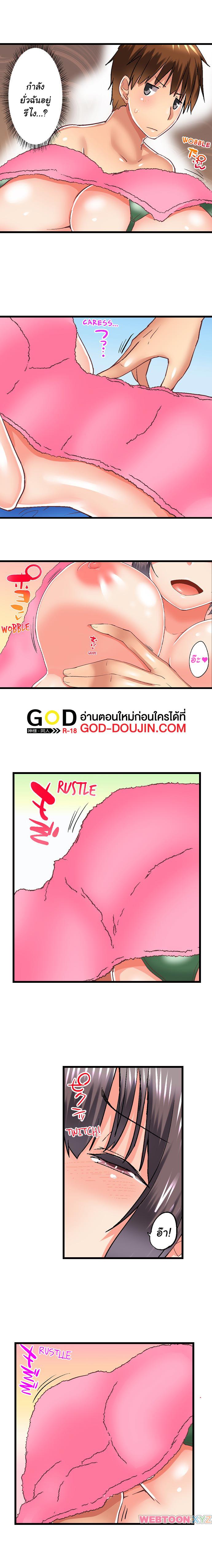 Doujin-Lc- อ่าน โดจิน มังฮวา เกาหลี ญี่ปุ่น จีน แปลไทย Overflow ตอนที่ 1 2 3 4 5 6 7 8 9 10 11 12 13 14 ฟรี ไม่มีโฆษณา อ่าน โดจิน Manhwa เกาหลี ญี่ปุ่น จีน เรามีครบ คัดมาให้เน้นๆ โดจิน 18+ รับประกันความฟินโดย  Doujin Lc