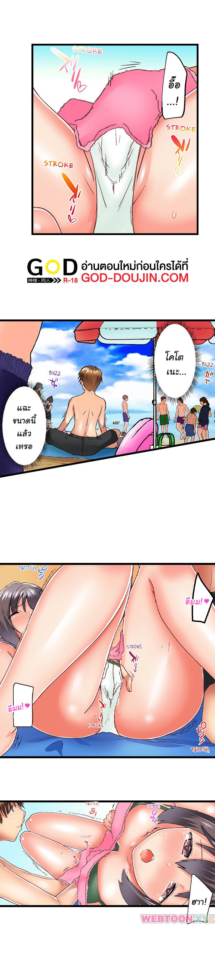 Doujin-Lc- อ่าน โดจิน มังฮวา เกาหลี ญี่ปุ่น จีน แปลไทย Overflow ตอนที่ 1 2 3 4 5 6 7 8 9 10 11 12 13 14 ฟรี ไม่มีโฆษณา อ่าน โดจิน Manhwa เกาหลี ญี่ปุ่น จีน เรามีครบ คัดมาให้เน้นๆ โดจิน 18+ รับประกันความฟินโดย  Doujin Lc