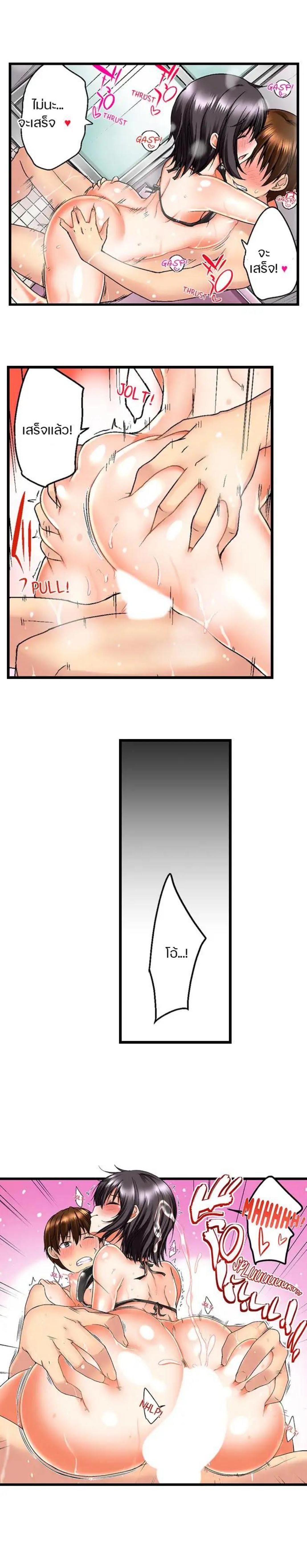 Doujin-Lc- อ่าน โดจิน มังฮวา เกาหลี ญี่ปุ่น จีน แปลไทย Overflow ตอนที่ 1 2 3 4 5 6 7 8 9 10 11 12 13 14 ฟรี ไม่มีโฆษณา อ่าน โดจิน Manhwa เกาหลี ญี่ปุ่น จีน เรามีครบ คัดมาให้เน้นๆ โดจิน 18+ รับประกันความฟินโดย  Doujin Lc