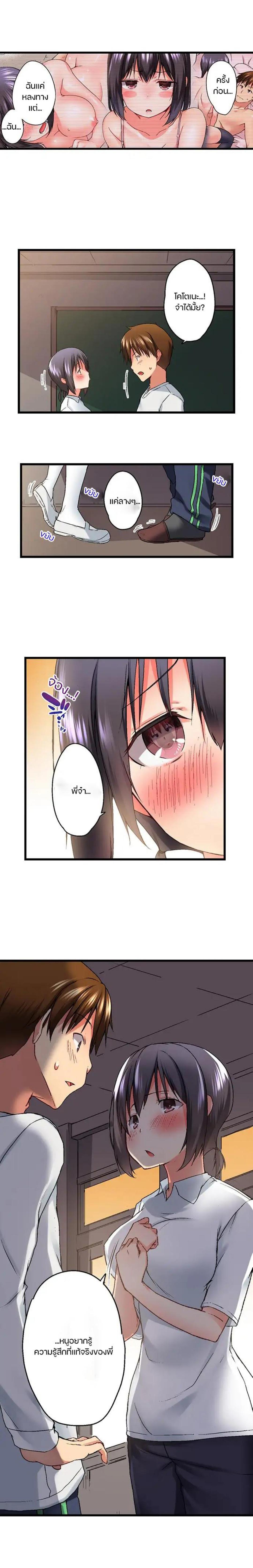 Doujin-Lc- อ่าน โดจิน มังฮวา เกาหลี ญี่ปุ่น จีน แปลไทย Overflow ตอนที่ 1 2 3 4 5 6 7 8 9 10 11 12 13 14 ฟรี ไม่มีโฆษณา อ่าน โดจิน Manhwa เกาหลี ญี่ปุ่น จีน เรามีครบ คัดมาให้เน้นๆ โดจิน 18+ รับประกันความฟินโดย  Doujin Lc