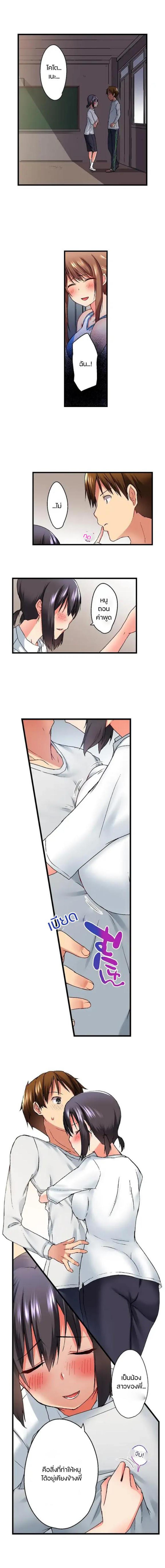 Doujin-Lc- อ่าน โดจิน มังฮวา เกาหลี ญี่ปุ่น จีน แปลไทย Overflow ตอนที่ 1 2 3 4 5 6 7 8 9 10 11 12 13 14 ฟรี ไม่มีโฆษณา อ่าน โดจิน Manhwa เกาหลี ญี่ปุ่น จีน เรามีครบ คัดมาให้เน้นๆ โดจิน 18+ รับประกันความฟินโดย  Doujin Lc