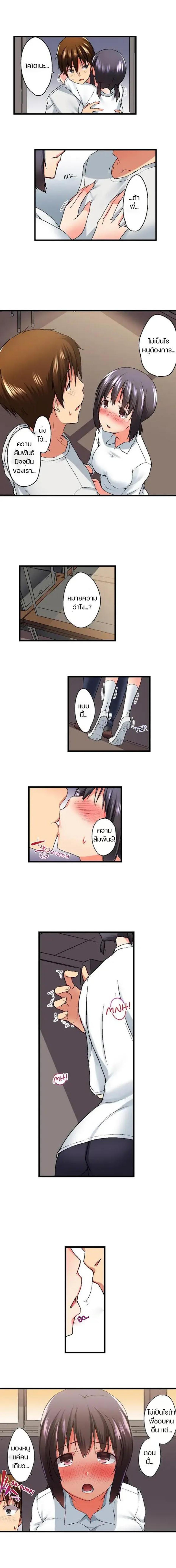 Doujin-Lc- อ่าน โดจิน มังฮวา เกาหลี ญี่ปุ่น จีน แปลไทย Overflow ตอนที่ 1 2 3 4 5 6 7 8 9 10 11 12 13 14 ฟรี ไม่มีโฆษณา อ่าน โดจิน Manhwa เกาหลี ญี่ปุ่น จีน เรามีครบ คัดมาให้เน้นๆ โดจิน 18+ รับประกันความฟินโดย  Doujin Lc