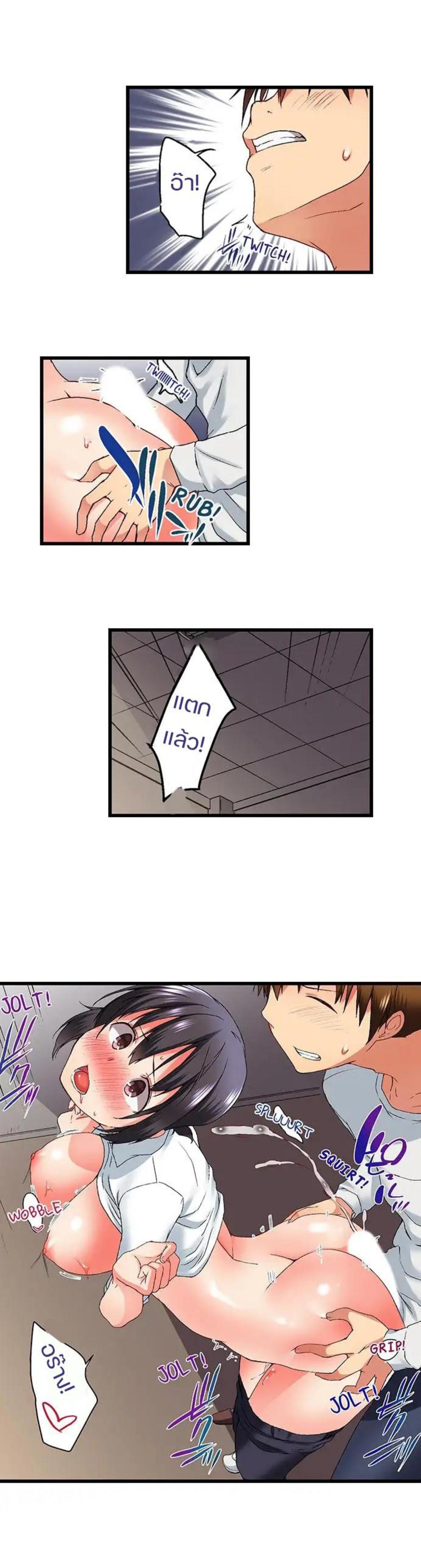 Doujin-Lc- อ่าน โดจิน มังฮวา เกาหลี ญี่ปุ่น จีน แปลไทย Overflow ตอนที่ 1 2 3 4 5 6 7 8 9 10 11 12 13 14 ฟรี ไม่มีโฆษณา อ่าน โดจิน Manhwa เกาหลี ญี่ปุ่น จีน เรามีครบ คัดมาให้เน้นๆ โดจิน 18+ รับประกันความฟินโดย  Doujin Lc