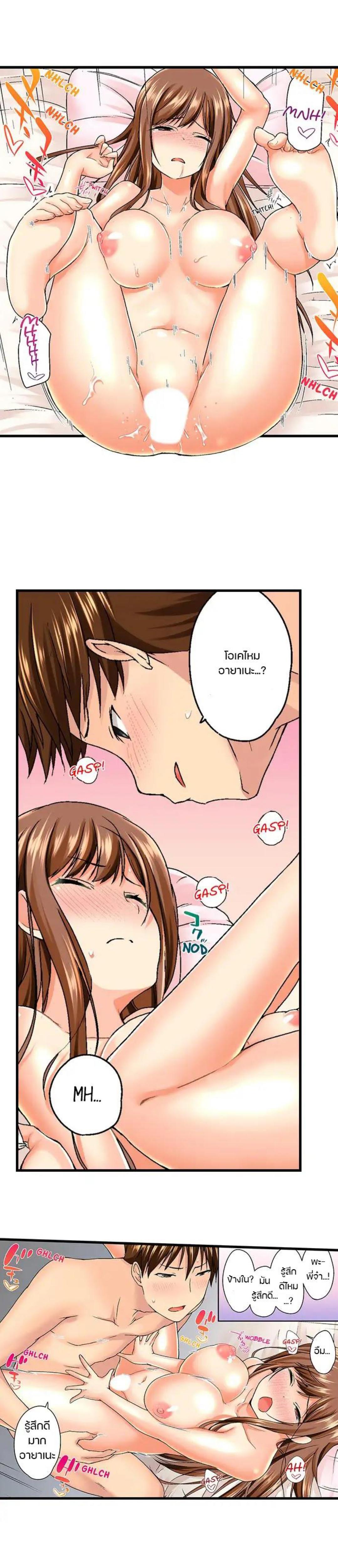 Doujin-Lc- อ่าน โดจิน มังฮวา เกาหลี ญี่ปุ่น จีน แปลไทย Overflow ตอนที่ 1 2 3 4 5 6 7 8 9 10 11 12 13 14 ฟรี ไม่มีโฆษณา อ่าน โดจิน Manhwa เกาหลี ญี่ปุ่น จีน เรามีครบ คัดมาให้เน้นๆ โดจิน 18+ รับประกันความฟินโดย  Doujin Lc