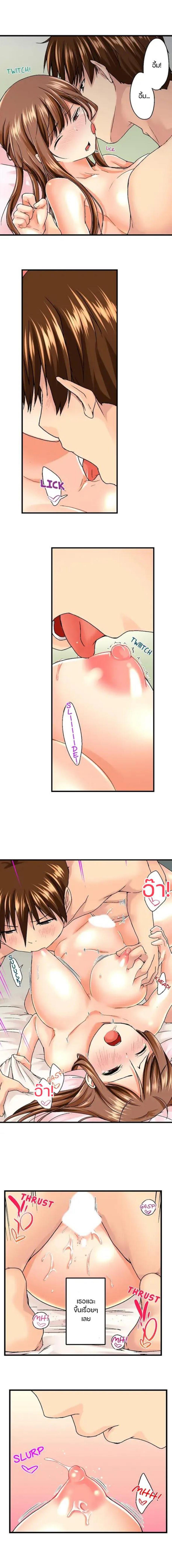 Doujin-Lc- อ่าน โดจิน มังฮวา เกาหลี ญี่ปุ่น จีน แปลไทย Overflow ตอนที่ 1 2 3 4 5 6 7 8 9 10 11 12 13 14 ฟรี ไม่มีโฆษณา อ่าน โดจิน Manhwa เกาหลี ญี่ปุ่น จีน เรามีครบ คัดมาให้เน้นๆ โดจิน 18+ รับประกันความฟินโดย  Doujin Lc