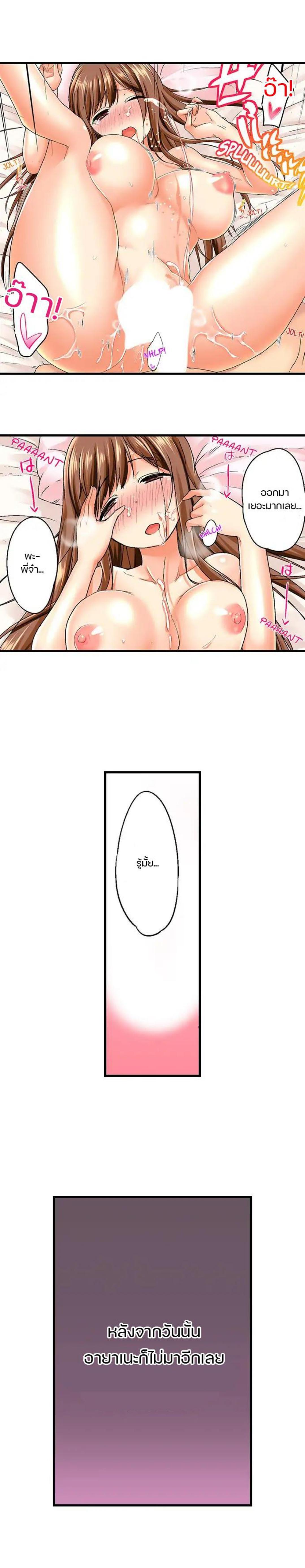 Doujin-Lc- อ่าน โดจิน มังฮวา เกาหลี ญี่ปุ่น จีน แปลไทย Overflow ตอนที่ 1 2 3 4 5 6 7 8 9 10 11 12 13 14 ฟรี ไม่มีโฆษณา อ่าน โดจิน Manhwa เกาหลี ญี่ปุ่น จีน เรามีครบ คัดมาให้เน้นๆ โดจิน 18+ รับประกันความฟินโดย  Doujin Lc