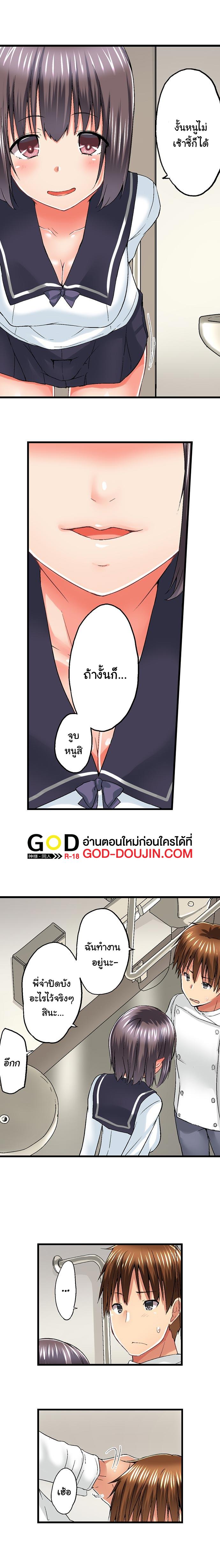 Doujin-Lc- อ่าน โดจิน มังฮวา เกาหลี ญี่ปุ่น จีน แปลไทย Overflow ตอนที่ 1 2 3 4 5 6 7 8 9 10 11 12 13 14 ฟรี ไม่มีโฆษณา อ่าน โดจิน Manhwa เกาหลี ญี่ปุ่น จีน เรามีครบ คัดมาให้เน้นๆ โดจิน 18+ รับประกันความฟินโดย  Doujin Lc