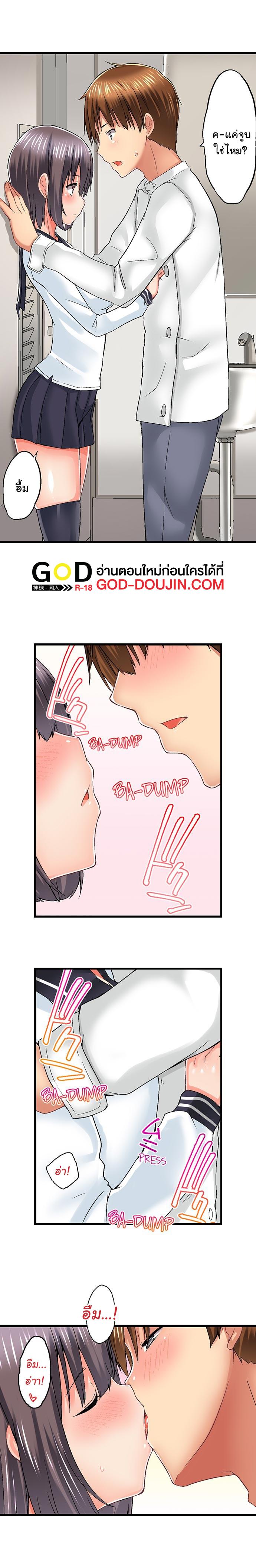 Doujin-Lc- อ่าน โดจิน มังฮวา เกาหลี ญี่ปุ่น จีน แปลไทย Overflow ตอนที่ 1 2 3 4 5 6 7 8 9 10 11 12 13 14 ฟรี ไม่มีโฆษณา อ่าน โดจิน Manhwa เกาหลี ญี่ปุ่น จีน เรามีครบ คัดมาให้เน้นๆ โดจิน 18+ รับประกันความฟินโดย  Doujin Lc