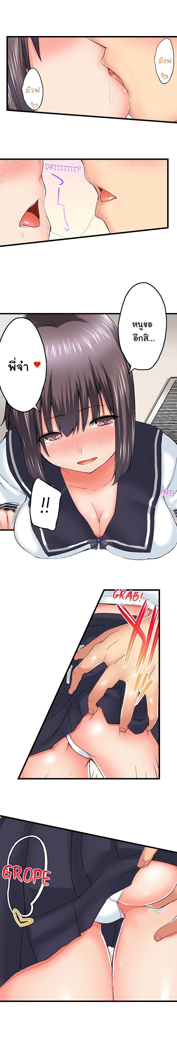 Doujin-Lc- อ่าน โดจิน มังฮวา เกาหลี ญี่ปุ่น จีน แปลไทย Overflow ตอนที่ 1 2 3 4 5 6 7 8 9 10 11 12 13 14 ฟรี ไม่มีโฆษณา อ่าน โดจิน Manhwa เกาหลี ญี่ปุ่น จีน เรามีครบ คัดมาให้เน้นๆ โดจิน 18+ รับประกันความฟินโดย  Doujin Lc