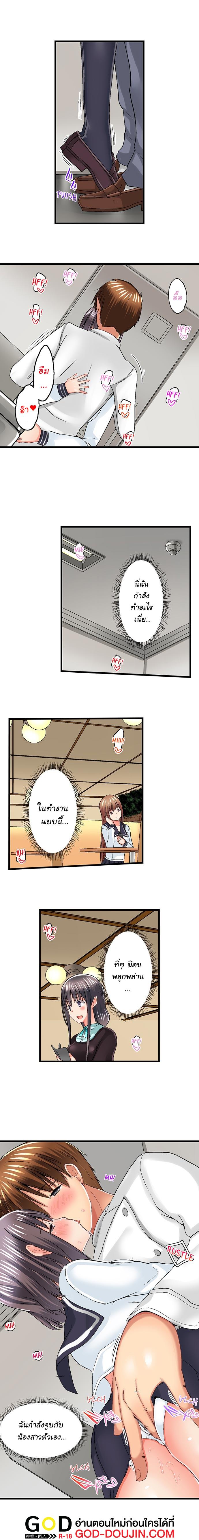 Doujin-Lc- อ่าน โดจิน มังฮวา เกาหลี ญี่ปุ่น จีน แปลไทย Overflow ตอนที่ 1 2 3 4 5 6 7 8 9 10 11 12 13 14 ฟรี ไม่มีโฆษณา อ่าน โดจิน Manhwa เกาหลี ญี่ปุ่น จีน เรามีครบ คัดมาให้เน้นๆ โดจิน 18+ รับประกันความฟินโดย  Doujin Lc