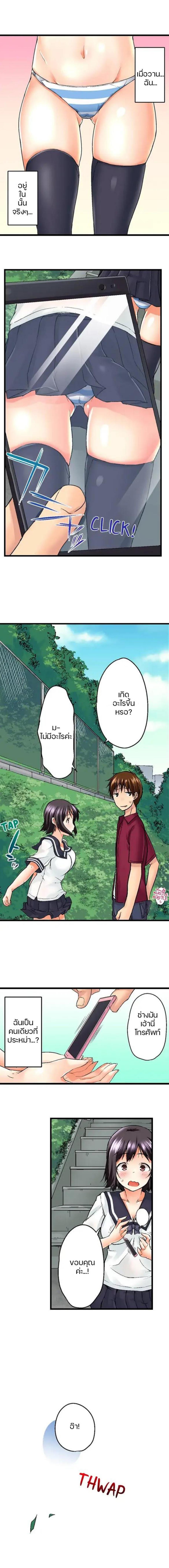 Doujin-Lc- อ่าน โดจิน มังฮวา เกาหลี ญี่ปุ่น จีน แปลไทย Overflow ตอนที่ 1 2 3 4 5 6 7 8 9 10 11 12 13 14 ฟรี ไม่มีโฆษณา อ่าน โดจิน Manhwa เกาหลี ญี่ปุ่น จีน เรามีครบ คัดมาให้เน้นๆ โดจิน 18+ รับประกันความฟินโดย  Doujin Lc