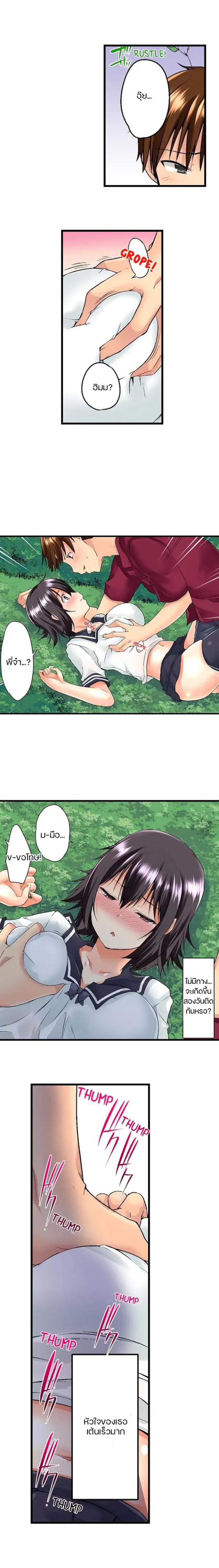 Doujin-Lc- อ่าน โดจิน มังฮวา เกาหลี ญี่ปุ่น จีน แปลไทย Overflow ตอนที่ 1 2 3 4 5 6 7 8 9 10 11 12 13 14 ฟรี ไม่มีโฆษณา อ่าน โดจิน Manhwa เกาหลี ญี่ปุ่น จีน เรามีครบ คัดมาให้เน้นๆ โดจิน 18+ รับประกันความฟินโดย  Doujin Lc