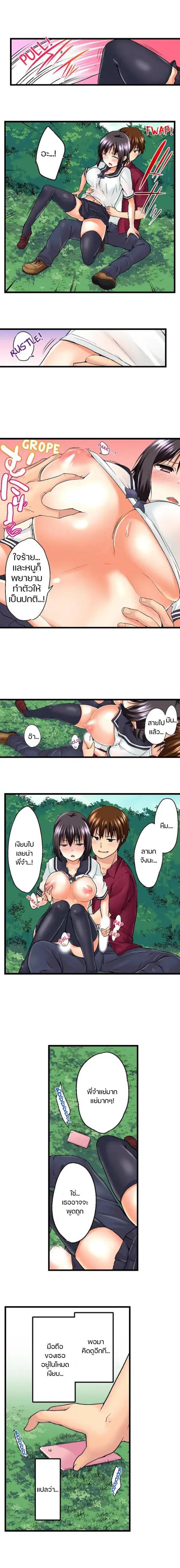 Doujin-Lc- อ่าน โดจิน มังฮวา เกาหลี ญี่ปุ่น จีน แปลไทย Overflow ตอนที่ 1 2 3 4 5 6 7 8 9 10 11 12 13 14 ฟรี ไม่มีโฆษณา อ่าน โดจิน Manhwa เกาหลี ญี่ปุ่น จีน เรามีครบ คัดมาให้เน้นๆ โดจิน 18+ รับประกันความฟินโดย  Doujin Lc