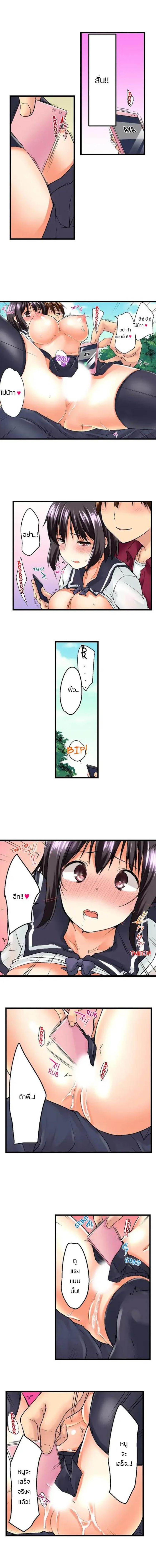 Doujin-Lc- อ่าน โดจิน มังฮวา เกาหลี ญี่ปุ่น จีน แปลไทย Overflow ตอนที่ 1 2 3 4 5 6 7 8 9 10 11 12 13 14 ฟรี ไม่มีโฆษณา อ่าน โดจิน Manhwa เกาหลี ญี่ปุ่น จีน เรามีครบ คัดมาให้เน้นๆ โดจิน 18+ รับประกันความฟินโดย  Doujin Lc