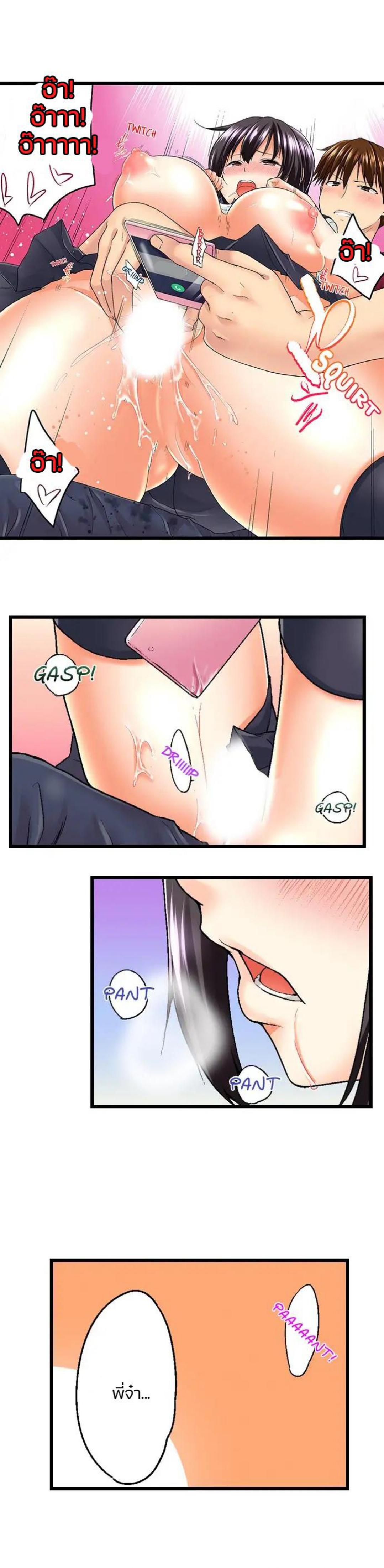 Doujin-Lc- อ่าน โดจิน มังฮวา เกาหลี ญี่ปุ่น จีน แปลไทย Overflow ตอนที่ 1 2 3 4 5 6 7 8 9 10 11 12 13 14 ฟรี ไม่มีโฆษณา อ่าน โดจิน Manhwa เกาหลี ญี่ปุ่น จีน เรามีครบ คัดมาให้เน้นๆ โดจิน 18+ รับประกันความฟินโดย  Doujin Lc