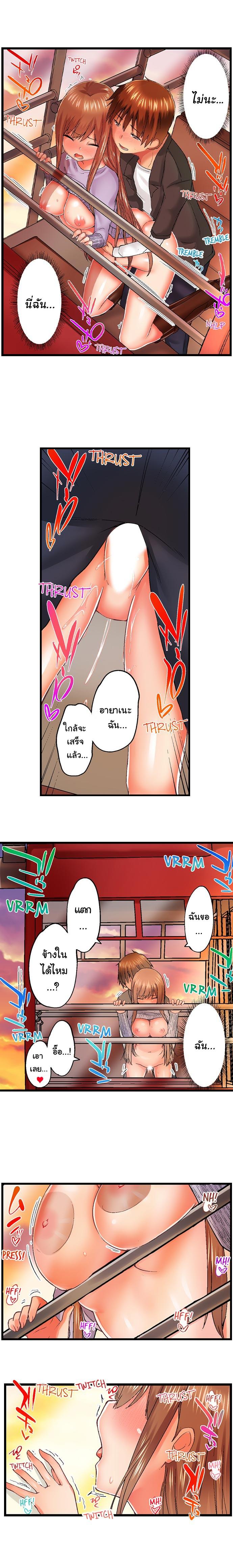 Doujin-Lc- อ่าน โดจิน มังฮวา เกาหลี ญี่ปุ่น จีน แปลไทย Overflow ตอนที่ 1 2 3 4 5 6 7 8 9 10 11 12 13 14 ฟรี ไม่มีโฆษณา อ่าน โดจิน Manhwa เกาหลี ญี่ปุ่น จีน เรามีครบ คัดมาให้เน้นๆ โดจิน 18+ รับประกันความฟินโดย  Doujin Lc