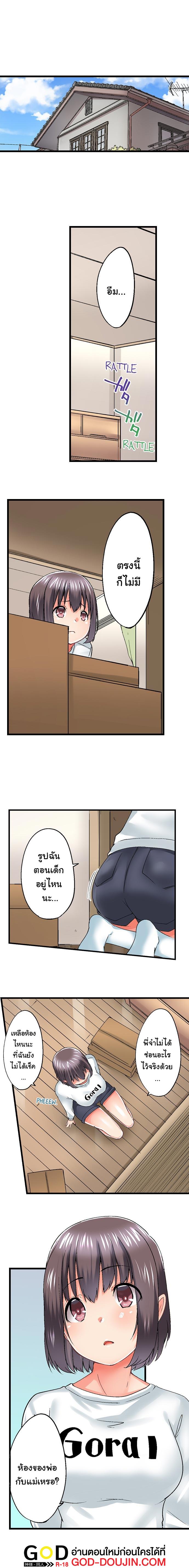 Doujin-Lc- อ่าน โดจิน มังฮวา เกาหลี ญี่ปุ่น จีน แปลไทย Overflow ตอนที่ 1 2 3 4 5 6 7 8 9 10 11 12 13 14 ฟรี ไม่มีโฆษณา อ่าน โดจิน Manhwa เกาหลี ญี่ปุ่น จีน เรามีครบ คัดมาให้เน้นๆ โดจิน 18+ รับประกันความฟินโดย  Doujin Lc