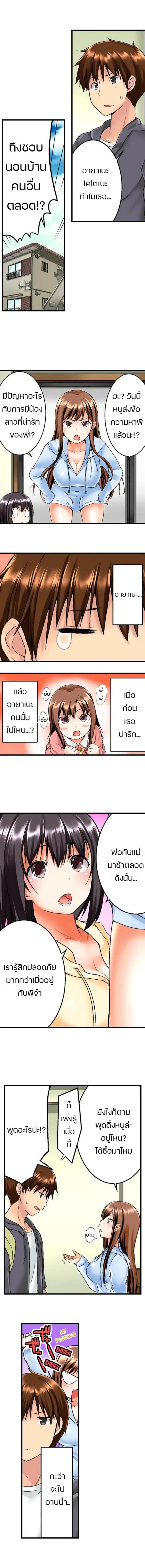 Doujin-Lc- อ่าน โดจิน มังฮวา เกาหลี ญี่ปุ่น จีน แปลไทย Overflow ตอนที่ 1 2 3 4 5 6 7 8 9 10 11 12 13 14 ฟรี ไม่มีโฆษณา อ่าน โดจิน Manhwa เกาหลี ญี่ปุ่น จีน เรามีครบ คัดมาให้เน้นๆ โดจิน 18+ รับประกันความฟินโดย  Doujin Lc