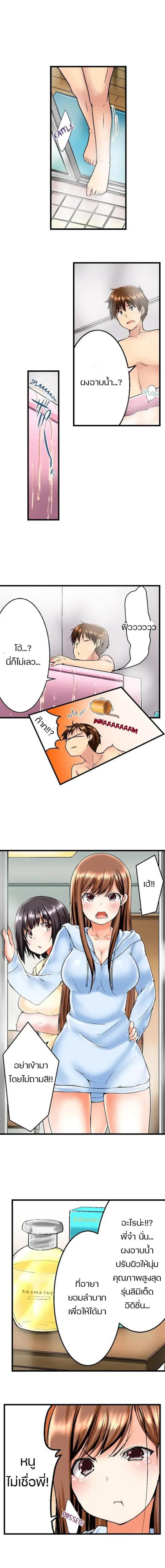 Doujin-Lc- อ่าน โดจิน มังฮวา เกาหลี ญี่ปุ่น จีน แปลไทย Overflow ตอนที่ 1 2 3 4 5 6 7 8 9 10 11 12 13 14 ฟรี ไม่มีโฆษณา อ่าน โดจิน Manhwa เกาหลี ญี่ปุ่น จีน เรามีครบ คัดมาให้เน้นๆ โดจิน 18+ รับประกันความฟินโดย  Doujin Lc
