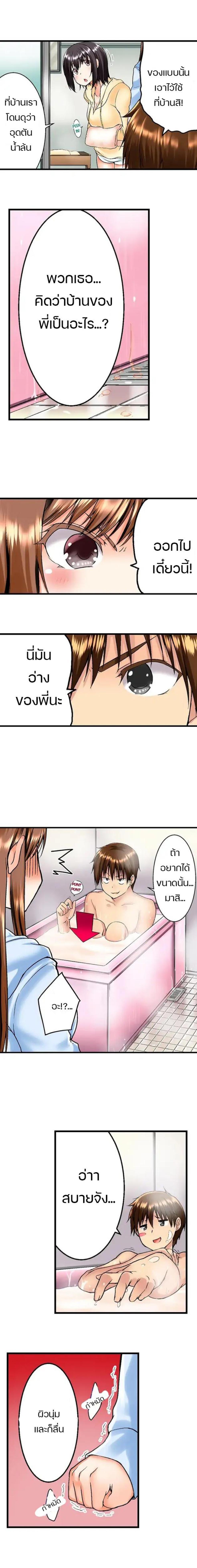 Doujin-Lc- อ่าน โดจิน มังฮวา เกาหลี ญี่ปุ่น จีน แปลไทย Overflow ตอนที่ 1 2 3 4 5 6 7 8 9 10 11 12 13 14 ฟรี ไม่มีโฆษณา อ่าน โดจิน Manhwa เกาหลี ญี่ปุ่น จีน เรามีครบ คัดมาให้เน้นๆ โดจิน 18+ รับประกันความฟินโดย  Doujin Lc