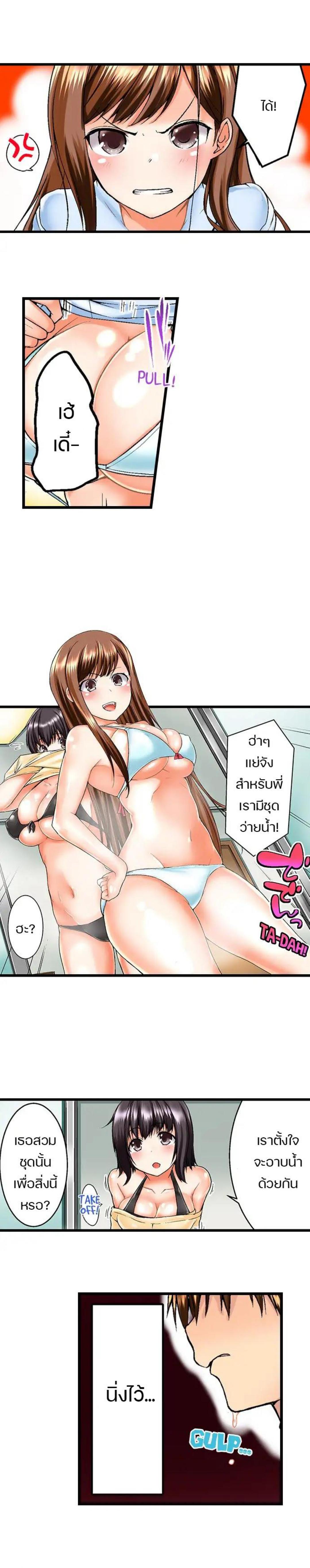 Doujin-Lc- อ่าน โดจิน มังฮวา เกาหลี ญี่ปุ่น จีน แปลไทย Overflow ตอนที่ 1 2 3 4 5 6 7 8 9 10 11 12 13 14 ฟรี ไม่มีโฆษณา อ่าน โดจิน Manhwa เกาหลี ญี่ปุ่น จีน เรามีครบ คัดมาให้เน้นๆ โดจิน 18+ รับประกันความฟินโดย  Doujin Lc