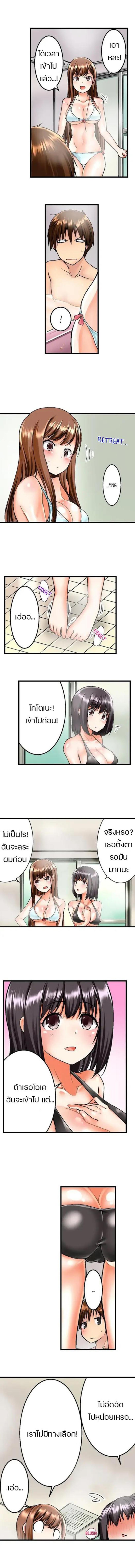 Doujin-Lc- อ่าน โดจิน มังฮวา เกาหลี ญี่ปุ่น จีน แปลไทย Overflow ตอนที่ 1 2 3 4 5 6 7 8 9 10 11 12 13 14 ฟรี ไม่มีโฆษณา อ่าน โดจิน Manhwa เกาหลี ญี่ปุ่น จีน เรามีครบ คัดมาให้เน้นๆ โดจิน 18+ รับประกันความฟินโดย  Doujin Lc