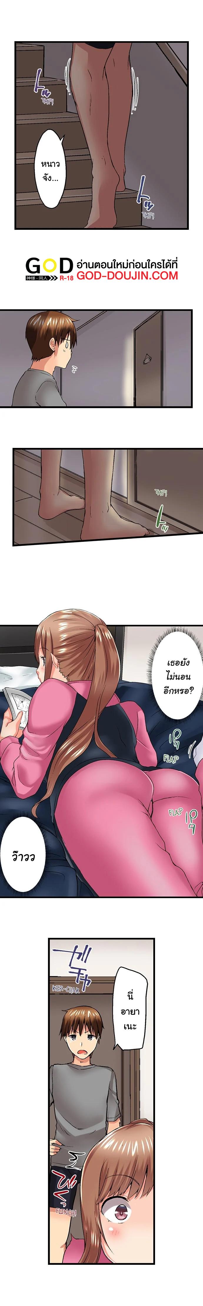 Doujin-Lc- อ่าน โดจิน มังฮวา เกาหลี ญี่ปุ่น จีน แปลไทย Overflow ตอนที่ 1 2 3 4 5 6 7 8 9 10 11 12 13 14 ฟรี ไม่มีโฆษณา อ่าน โดจิน Manhwa เกาหลี ญี่ปุ่น จีน เรามีครบ คัดมาให้เน้นๆ โดจิน 18+ รับประกันความฟินโดย  Doujin Lc