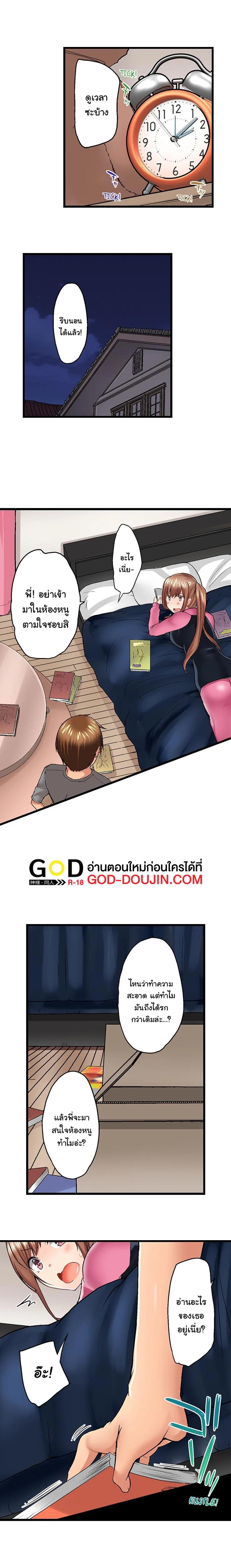 Doujin-Lc- อ่าน โดจิน มังฮวา เกาหลี ญี่ปุ่น จีน แปลไทย Overflow ตอนที่ 1 2 3 4 5 6 7 8 9 10 11 12 13 14 ฟรี ไม่มีโฆษณา อ่าน โดจิน Manhwa เกาหลี ญี่ปุ่น จีน เรามีครบ คัดมาให้เน้นๆ โดจิน 18+ รับประกันความฟินโดย  Doujin Lc