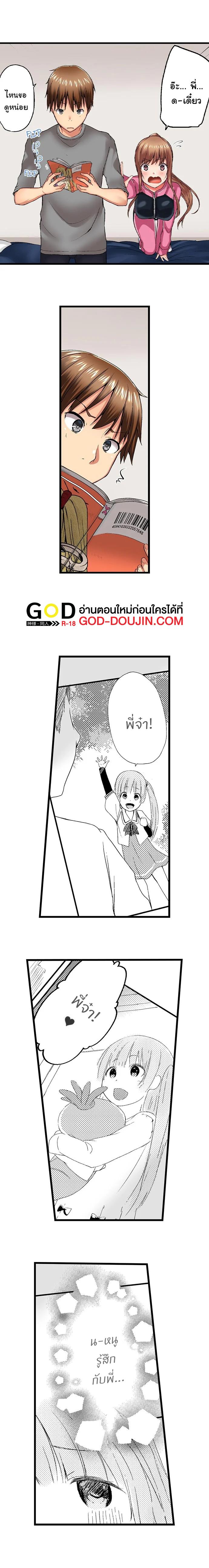 Doujin-Lc- อ่าน โดจิน มังฮวา เกาหลี ญี่ปุ่น จีน แปลไทย Overflow ตอนที่ 1 2 3 4 5 6 7 8 9 10 11 12 13 14 ฟรี ไม่มีโฆษณา อ่าน โดจิน Manhwa เกาหลี ญี่ปุ่น จีน เรามีครบ คัดมาให้เน้นๆ โดจิน 18+ รับประกันความฟินโดย  Doujin Lc