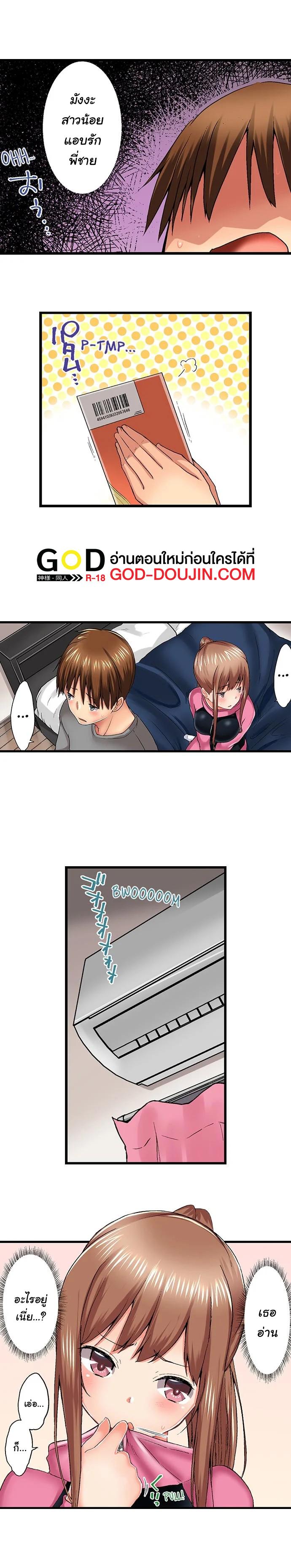 Doujin-Lc- อ่าน โดจิน มังฮวา เกาหลี ญี่ปุ่น จีน แปลไทย Overflow ตอนที่ 1 2 3 4 5 6 7 8 9 10 11 12 13 14 ฟรี ไม่มีโฆษณา อ่าน โดจิน Manhwa เกาหลี ญี่ปุ่น จีน เรามีครบ คัดมาให้เน้นๆ โดจิน 18+ รับประกันความฟินโดย  Doujin Lc