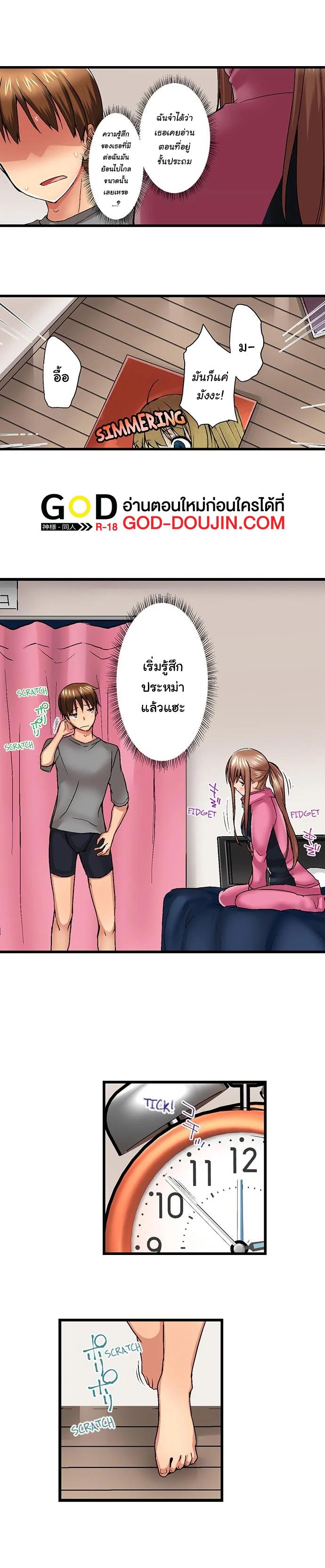 Doujin-Lc- อ่าน โดจิน มังฮวา เกาหลี ญี่ปุ่น จีน แปลไทย Overflow ตอนที่ 1 2 3 4 5 6 7 8 9 10 11 12 13 14 ฟรี ไม่มีโฆษณา อ่าน โดจิน Manhwa เกาหลี ญี่ปุ่น จีน เรามีครบ คัดมาให้เน้นๆ โดจิน 18+ รับประกันความฟินโดย  Doujin Lc
