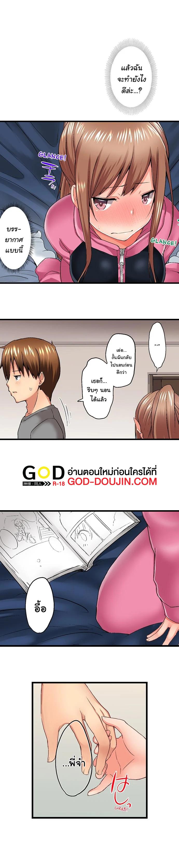 Doujin-Lc- อ่าน โดจิน มังฮวา เกาหลี ญี่ปุ่น จีน แปลไทย Overflow ตอนที่ 1 2 3 4 5 6 7 8 9 10 11 12 13 14 ฟรี ไม่มีโฆษณา อ่าน โดจิน Manhwa เกาหลี ญี่ปุ่น จีน เรามีครบ คัดมาให้เน้นๆ โดจิน 18+ รับประกันความฟินโดย  Doujin Lc