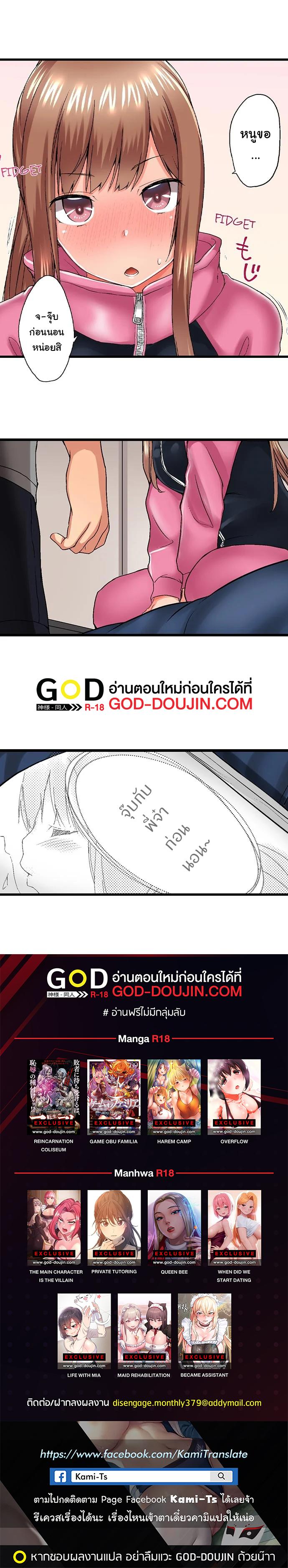 Doujin-Lc- อ่าน โดจิน มังฮวา เกาหลี ญี่ปุ่น จีน แปลไทย Overflow ตอนที่ 1 2 3 4 5 6 7 8 9 10 11 12 13 14 ฟรี ไม่มีโฆษณา อ่าน โดจิน Manhwa เกาหลี ญี่ปุ่น จีน เรามีครบ คัดมาให้เน้นๆ โดจิน 18+ รับประกันความฟินโดย  Doujin Lc