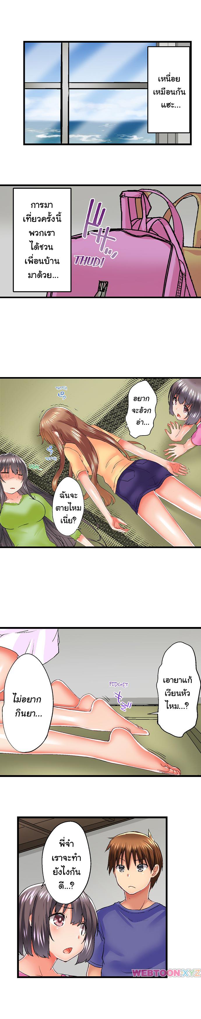 Doujin-Lc- อ่าน โดจิน มังฮวา เกาหลี ญี่ปุ่น จีน แปลไทย Overflow ตอนที่ 1 2 3 4 5 6 7 8 9 10 11 12 13 14 ฟรี ไม่มีโฆษณา อ่าน โดจิน Manhwa เกาหลี ญี่ปุ่น จีน เรามีครบ คัดมาให้เน้นๆ โดจิน 18+ รับประกันความฟินโดย  Doujin Lc