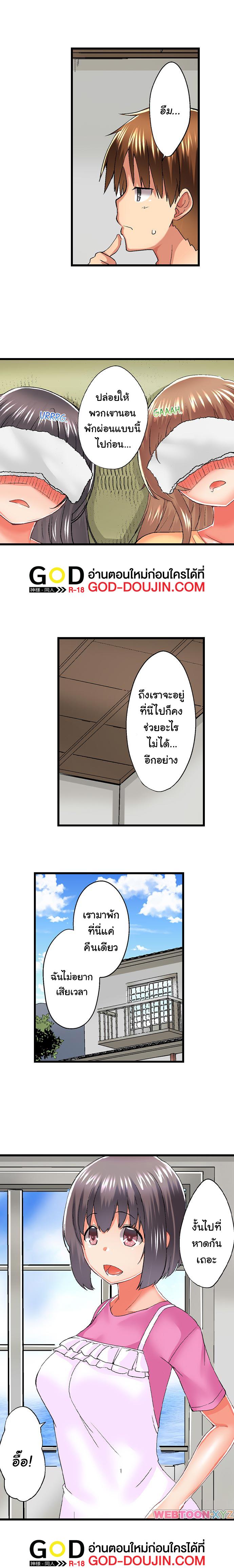 Doujin-Lc- อ่าน โดจิน มังฮวา เกาหลี ญี่ปุ่น จีน แปลไทย Overflow ตอนที่ 1 2 3 4 5 6 7 8 9 10 11 12 13 14 ฟรี ไม่มีโฆษณา อ่าน โดจิน Manhwa เกาหลี ญี่ปุ่น จีน เรามีครบ คัดมาให้เน้นๆ โดจิน 18+ รับประกันความฟินโดย  Doujin Lc
