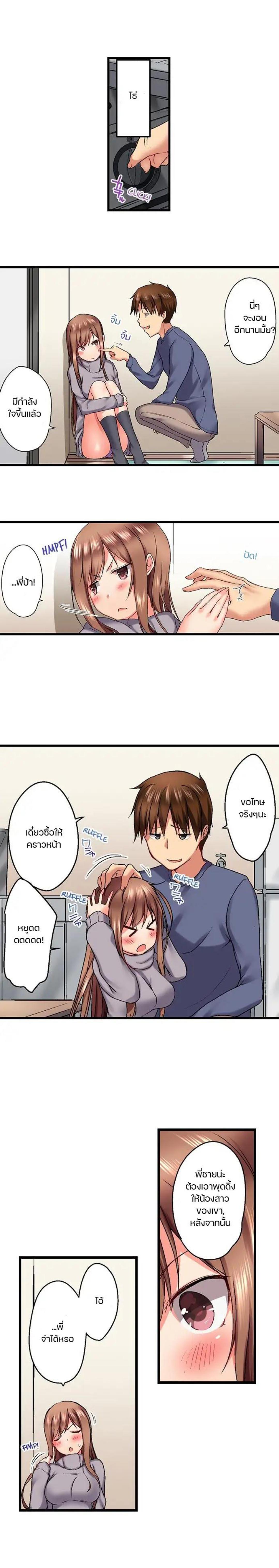 Doujin-Lc- อ่าน โดจิน มังฮวา เกาหลี ญี่ปุ่น จีน แปลไทย Overflow ตอนที่ 1 2 3 4 5 6 7 8 9 10 11 12 13 14 ฟรี ไม่มีโฆษณา อ่าน โดจิน Manhwa เกาหลี ญี่ปุ่น จีน เรามีครบ คัดมาให้เน้นๆ โดจิน 18+ รับประกันความฟินโดย  Doujin Lc