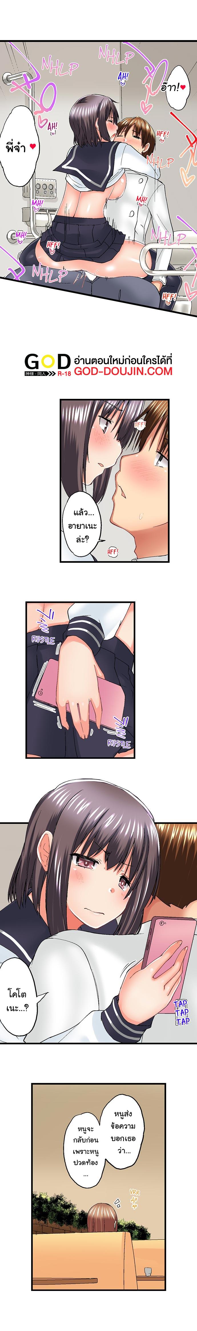 Doujin-Lc- อ่าน โดจิน มังฮวา เกาหลี ญี่ปุ่น จีน แปลไทย Overflow ตอนที่ 1 2 3 4 5 6 7 8 9 10 11 12 13 14 ฟรี ไม่มีโฆษณา อ่าน โดจิน Manhwa เกาหลี ญี่ปุ่น จีน เรามีครบ คัดมาให้เน้นๆ โดจิน 18+ รับประกันความฟินโดย  Doujin Lc