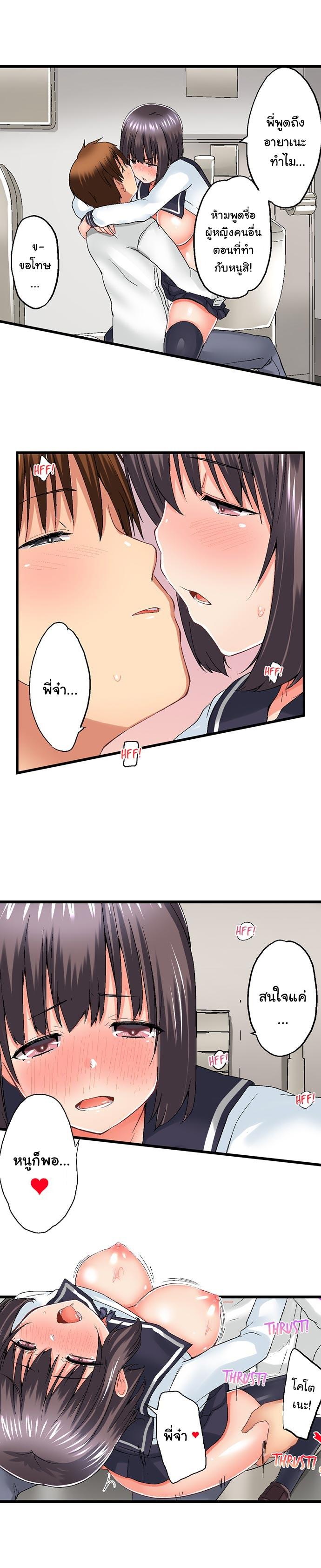 Doujin-Lc- อ่าน โดจิน มังฮวา เกาหลี ญี่ปุ่น จีน แปลไทย Overflow ตอนที่ 1 2 3 4 5 6 7 8 9 10 11 12 13 14 ฟรี ไม่มีโฆษณา อ่าน โดจิน Manhwa เกาหลี ญี่ปุ่น จีน เรามีครบ คัดมาให้เน้นๆ โดจิน 18+ รับประกันความฟินโดย  Doujin Lc