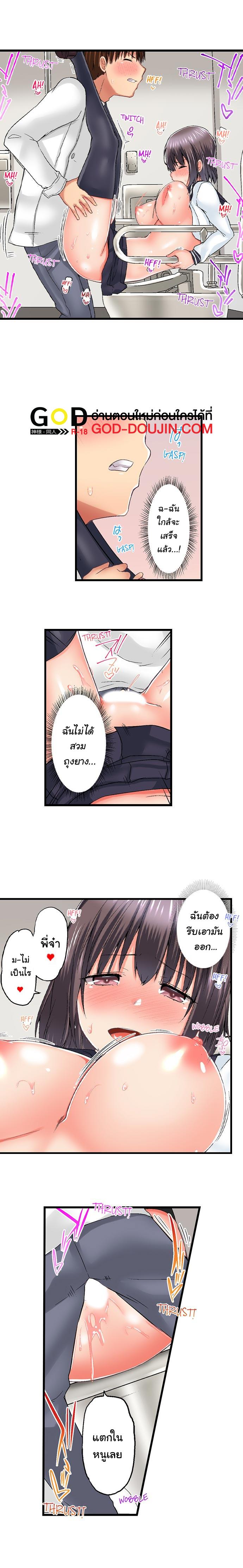 Doujin-Lc- อ่าน โดจิน มังฮวา เกาหลี ญี่ปุ่น จีน แปลไทย Overflow ตอนที่ 1 2 3 4 5 6 7 8 9 10 11 12 13 14 ฟรี ไม่มีโฆษณา อ่าน โดจิน Manhwa เกาหลี ญี่ปุ่น จีน เรามีครบ คัดมาให้เน้นๆ โดจิน 18+ รับประกันความฟินโดย  Doujin Lc