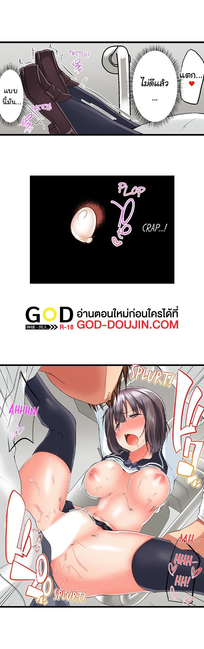 Doujin-Lc- อ่าน โดจิน มังฮวา เกาหลี ญี่ปุ่น จีน แปลไทย Overflow ตอนที่ 1 2 3 4 5 6 7 8 9 10 11 12 13 14 ฟรี ไม่มีโฆษณา อ่าน โดจิน Manhwa เกาหลี ญี่ปุ่น จีน เรามีครบ คัดมาให้เน้นๆ โดจิน 18+ รับประกันความฟินโดย  Doujin Lc