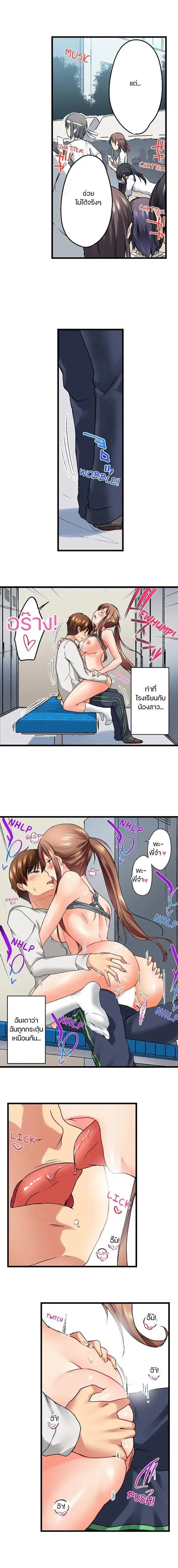 Doujin-Lc- อ่าน โดจิน มังฮวา เกาหลี ญี่ปุ่น จีน แปลไทย Overflow ตอนที่ 1 2 3 4 5 6 7 8 9 10 11 12 13 14 ฟรี ไม่มีโฆษณา อ่าน โดจิน Manhwa เกาหลี ญี่ปุ่น จีน เรามีครบ คัดมาให้เน้นๆ โดจิน 18+ รับประกันความฟินโดย  Doujin Lc