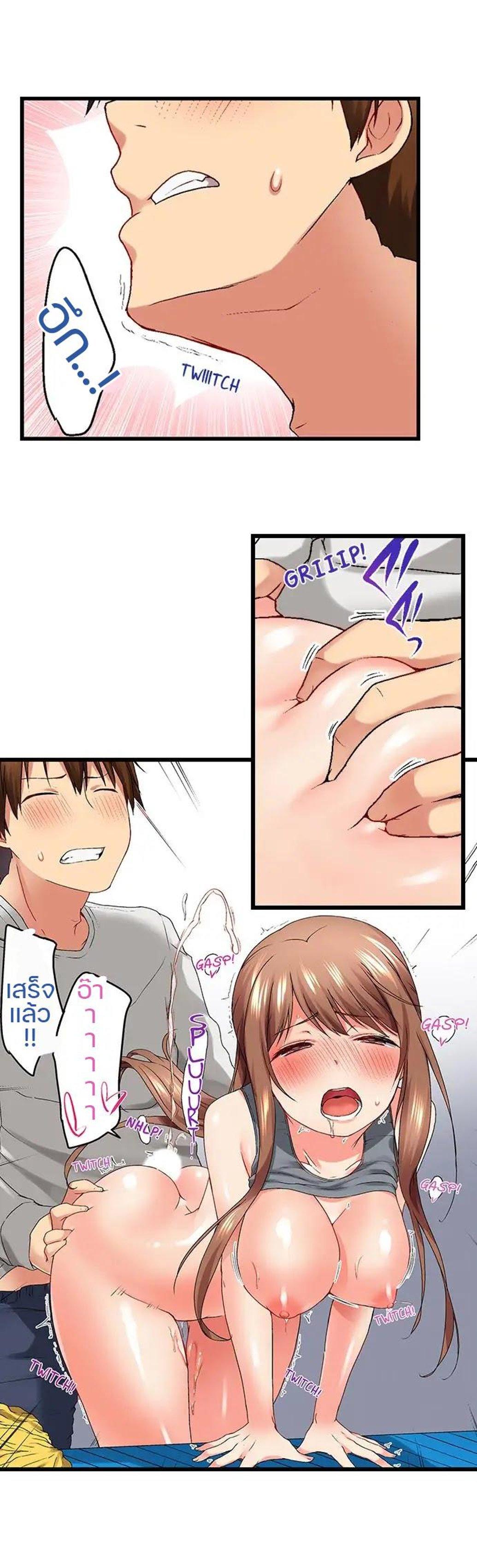 Doujin-Lc- อ่าน โดจิน มังฮวา เกาหลี ญี่ปุ่น จีน แปลไทย Overflow ตอนที่ 1 2 3 4 5 6 7 8 9 10 11 12 13 14 ฟรี ไม่มีโฆษณา อ่าน โดจิน Manhwa เกาหลี ญี่ปุ่น จีน เรามีครบ คัดมาให้เน้นๆ โดจิน 18+ รับประกันความฟินโดย  Doujin Lc