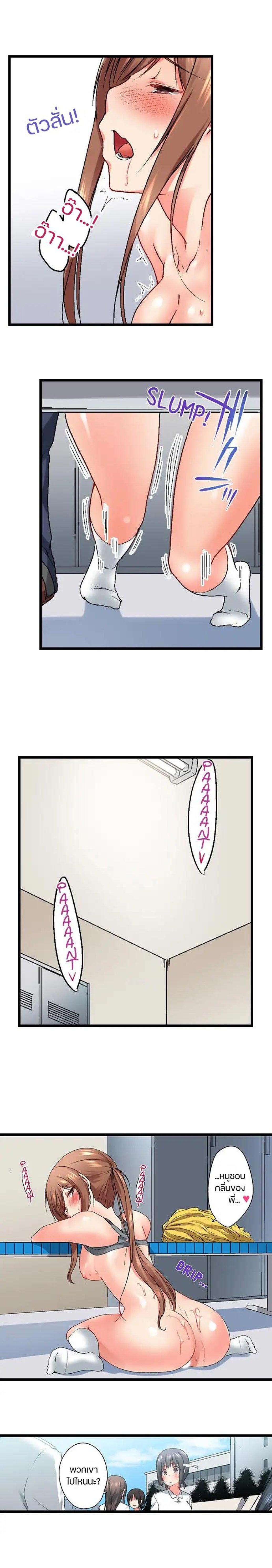 Doujin-Lc- อ่าน โดจิน มังฮวา เกาหลี ญี่ปุ่น จีน แปลไทย Overflow ตอนที่ 1 2 3 4 5 6 7 8 9 10 11 12 13 14 ฟรี ไม่มีโฆษณา อ่าน โดจิน Manhwa เกาหลี ญี่ปุ่น จีน เรามีครบ คัดมาให้เน้นๆ โดจิน 18+ รับประกันความฟินโดย  Doujin Lc