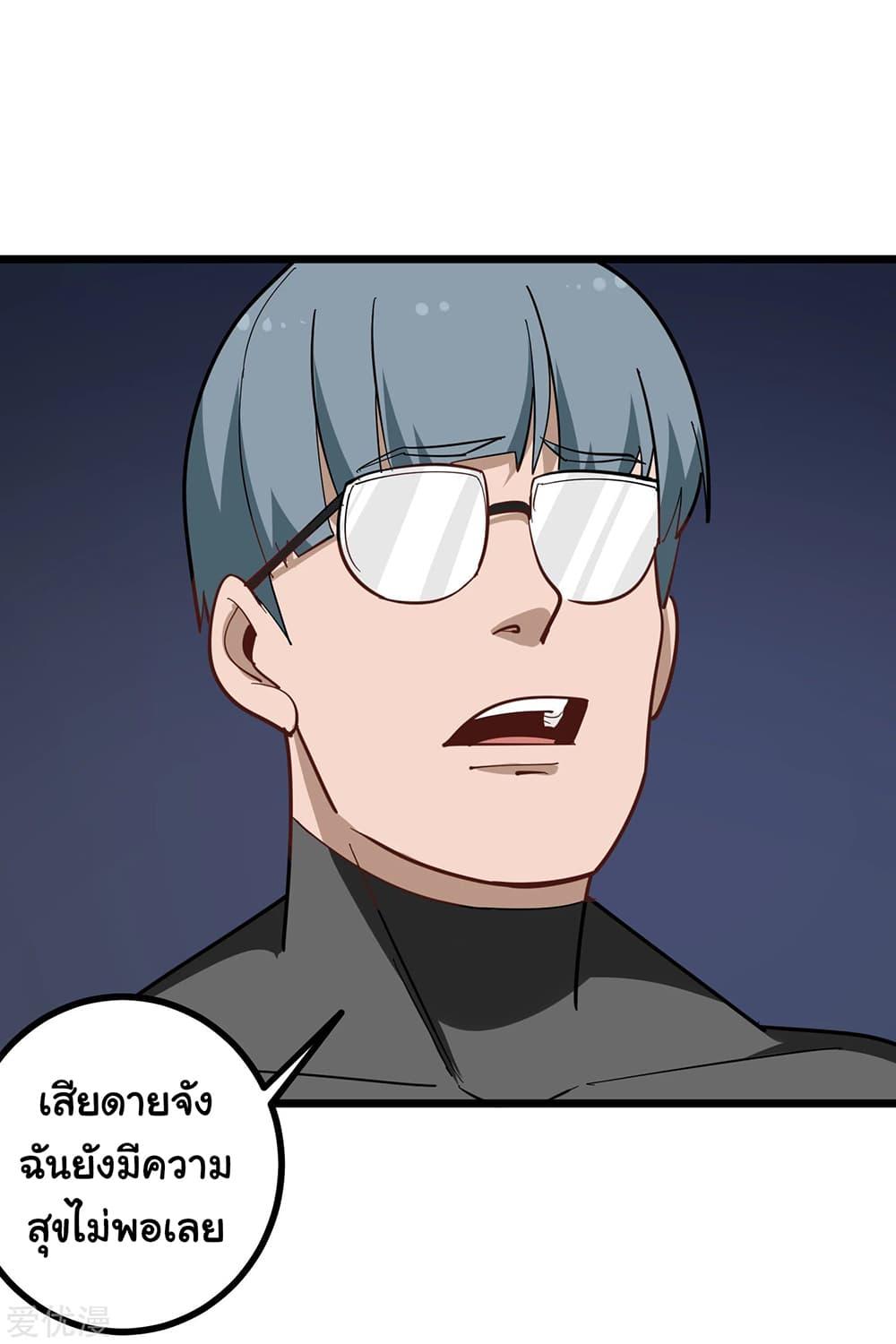 Manga-lc-com อ่านมังงะ อ่านการ์ตูน ออนไลน์ ฟรี School Flower Master ตอนที่ 1 2 3 4 5 6 7 8 9 10 11 12 13 14 ฟรี ไม่มีโฆษณา Manga-lc - อ่าน มังงะ อ่าน การ์ตูน ออนไลน์ อ่านมังงะ ฟรี
